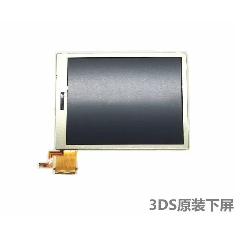 Gaming Accessories Brands - 3DS 下部液晶画面真新しいディスプレイパネル交換用画面 3DS ゲームコンソールポータブルゲーム機修理アクセサリー