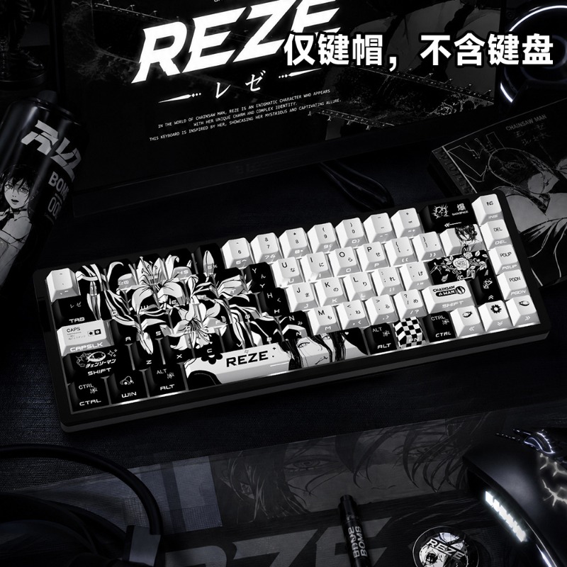 新しい Reze 5.0 アニメキーキャップチェーンソーマン - Gaming Accessories Aesthetic のレビューと価格