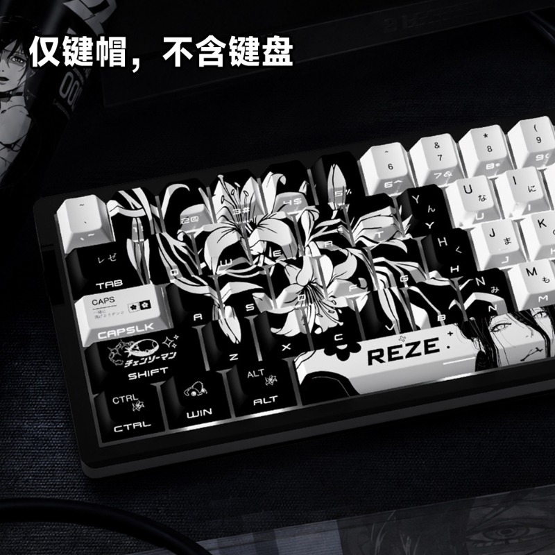 新しい Reze 5.0 アニメキーキャップチェーンソーマン - Gaming Accessories Aesthetic のレビューと価格